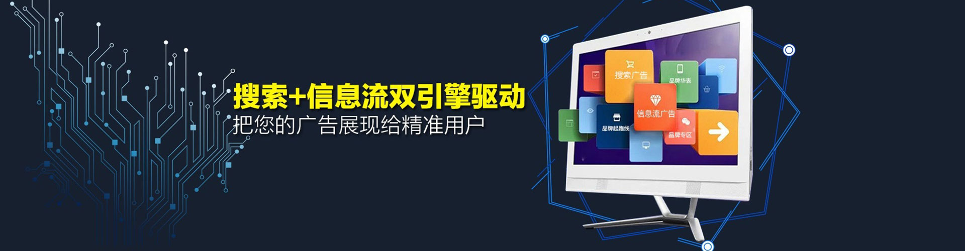 贡寮竞价排名