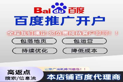 百度推广优化实战：打造高转化率广告