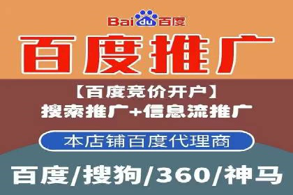 百度优化推广案例：关键词优化实战